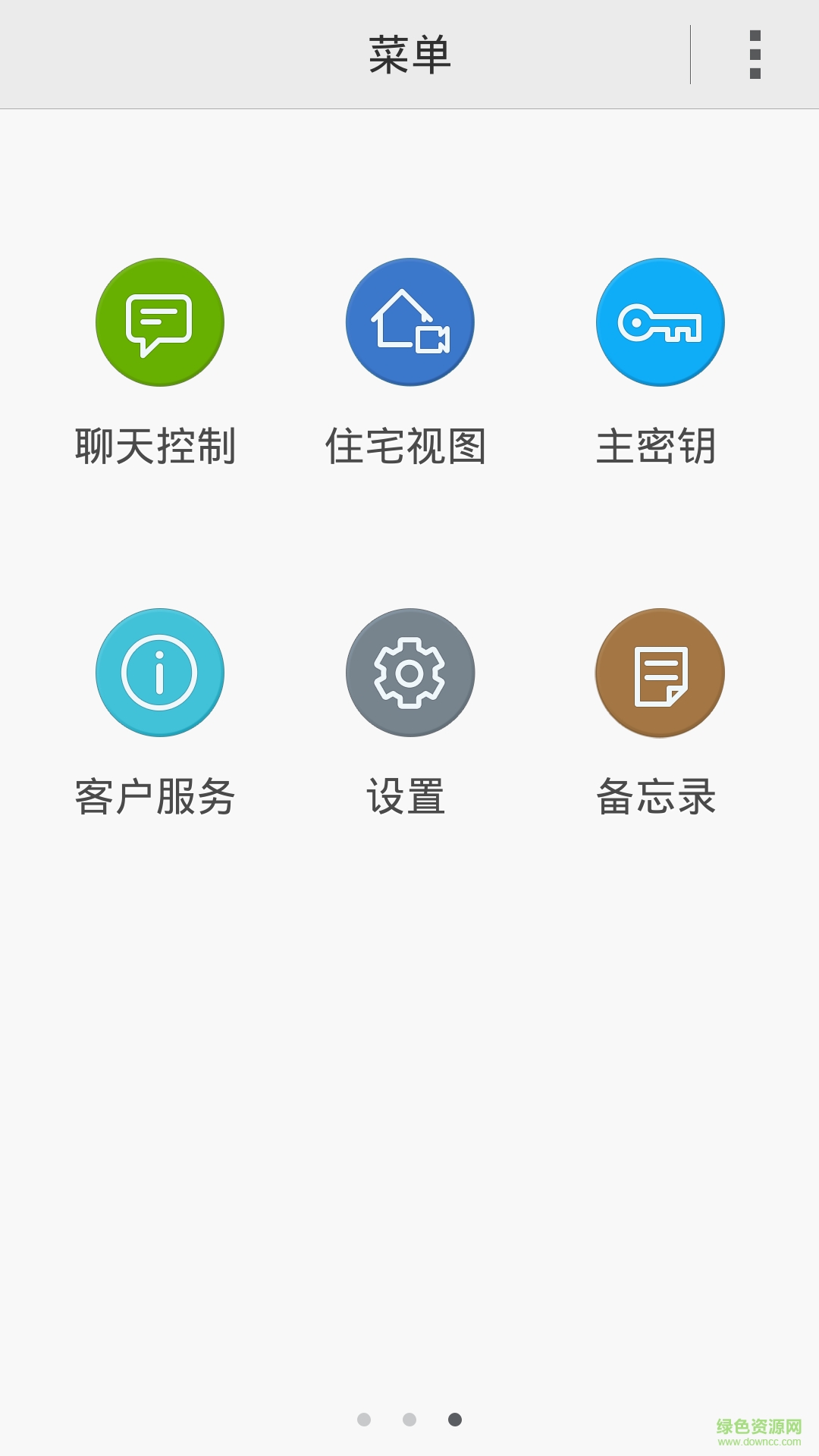 三星智能家居(Smart Home)2
