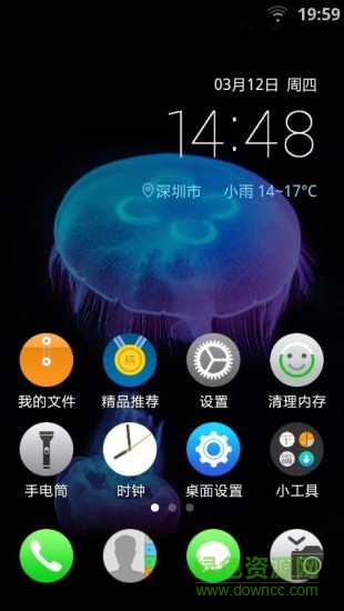 iWatch風格桌面主題 v1.1 安卓版 0