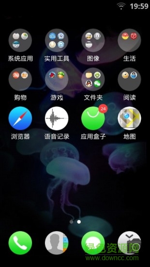 iWatch風格桌面主題 v1.1 安卓版 1