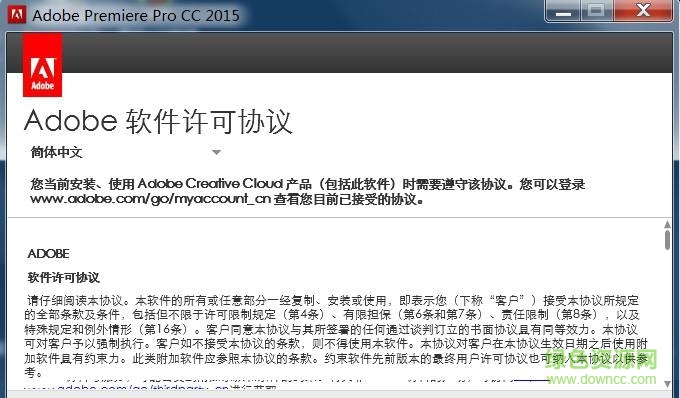 adobe premiere pro cc 2015修改補(bǔ)丁 32位/64位 0