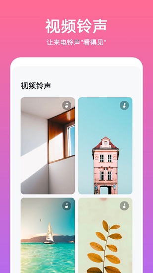 2025華為主題app最新版 v12.0.34.300 免費安卓版 2