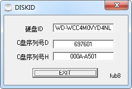 diskid(win7硬盤序列號查詢) v1.0 綠色版 0