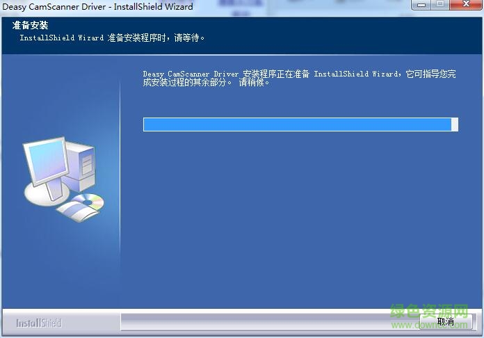 鼎易數(shù)影儀x300驅(qū)動 官方版 0