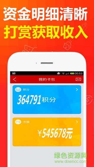 新微商 v1.0.1 安卓版 1