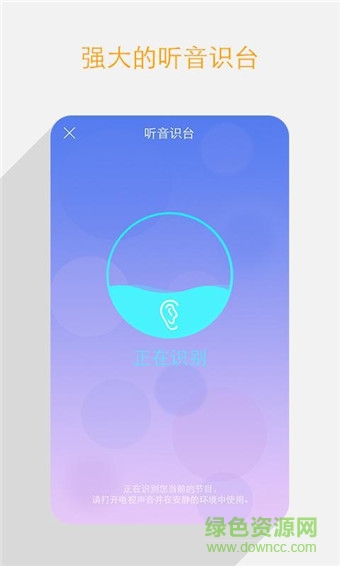 樂(lè)視電視酷云tv v3.1.1 官網(wǎng)安卓版 1