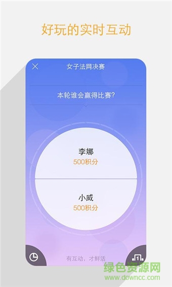 樂(lè)視電視酷云tv v3.1.1 官網(wǎng)安卓版 3