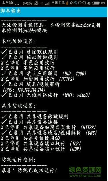 掃地僧6.12