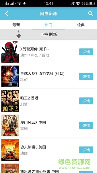 so庫(kù)app