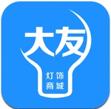 大友燈飾