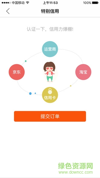 有用無憂最新版本 v1.6.5 官方pc版 0
