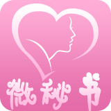 微秘書手機版(微信通)
