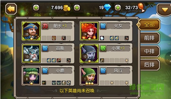 刀塔傳奇刷開(kāi)局號(hào)腳本 v6 安卓版 0