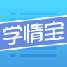 學情寶