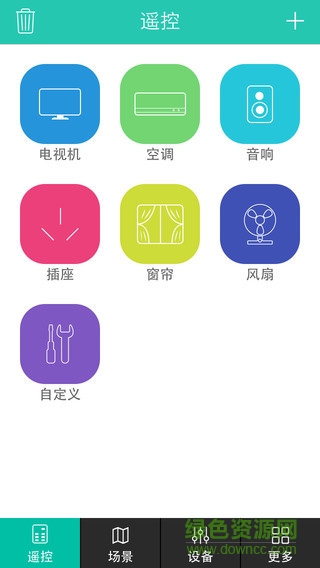 Geeklink思想者(家電遙控器) v2.3.3 安卓版 0