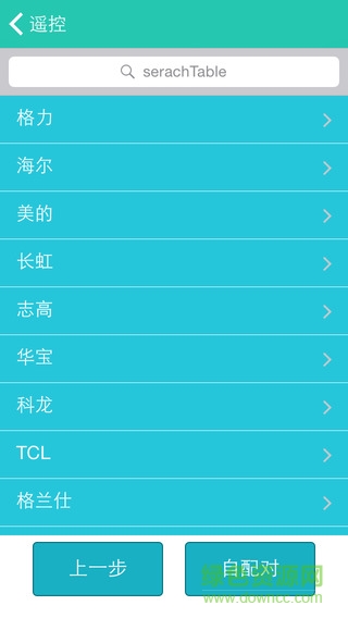 Geeklink思想者(家電遙控器) v2.3.3 安卓版 2
