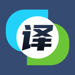 英譯漢拍照翻譯軟件