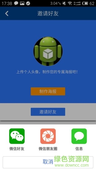 美泰物流 v1.0.7 安卓版 2