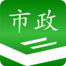 E澤市政
