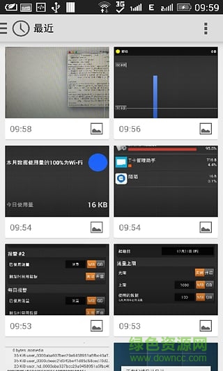 無聲攝像機 v0.7.0 安卓版 2