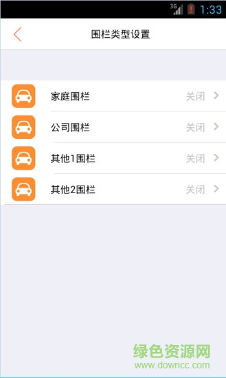 隨知寶 v0.9.7.7 安卓版 1