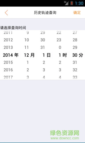 隨知寶 v0.9.7.7 安卓版 2