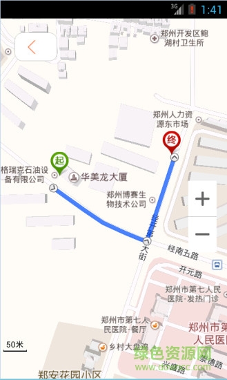 隨知寶 v0.9.7.7 安卓版 3