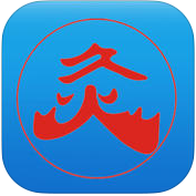 灸法寶典手機(jī)版
