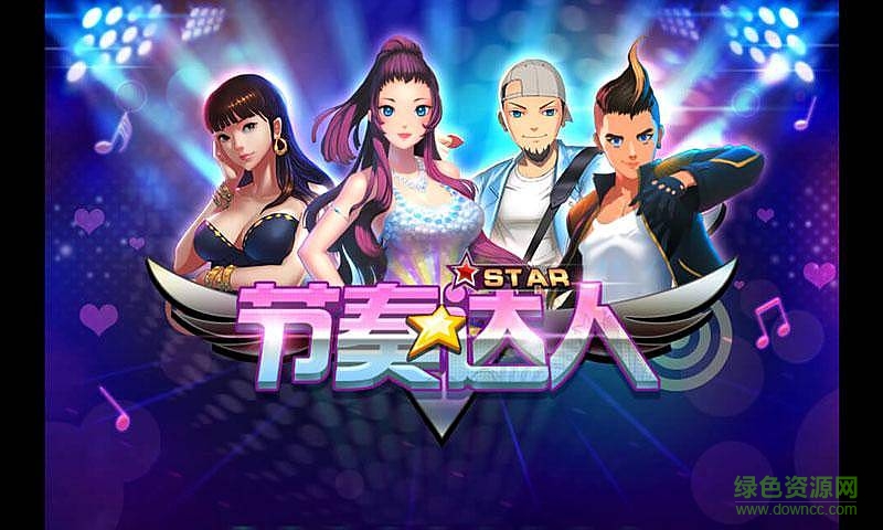 節(jié)奏達人內購修改版 v1.3.0 安卓版 0