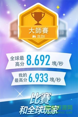 鋼琴塊2faded內(nèi)購修改版2