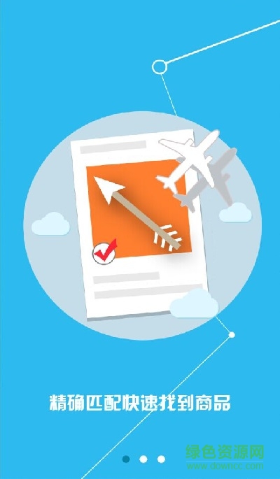 劍俠情緣3代練平臺 v1.0.7.4 安卓版 0