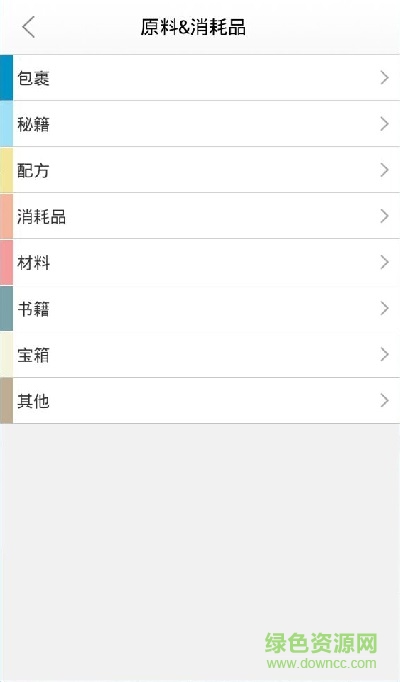 劍俠情緣3代練平臺 v1.0.7.4 安卓版 2
