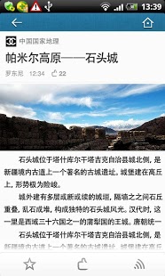 酷云閱讀手機(jī)客戶端 v1.3.1 安卓版 0