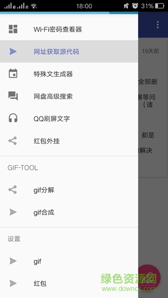 妮哩萌萌紅包尾數(shù)版 v7.8 安卓最新版 0