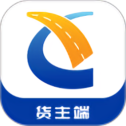 迅馳貨主