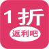 1折返利吧手機版