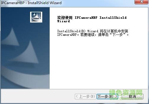 coolcamhbp軟件(網(wǎng)絡攝像頭監(jiān)控軟件) v3.27 最新版 0