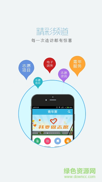 西安青年聚app v1.0.2 官方安卓版 0