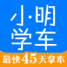 軟件圖標