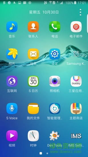 3D三星s6桌面(3D Smile 桌面) v6.3.3 安卓版 0
