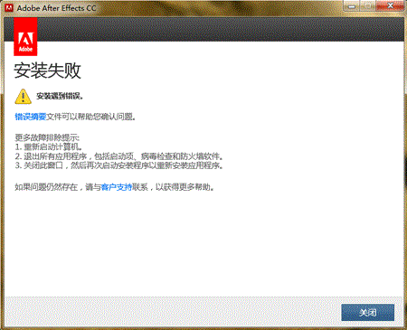 adobe after effects cc 2015修改補丁 32位/64位 0