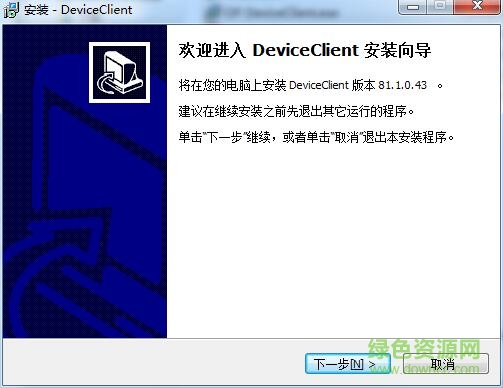 coolcamop軟件(遠程監(jiān)控軟件) v2016 最新版 0