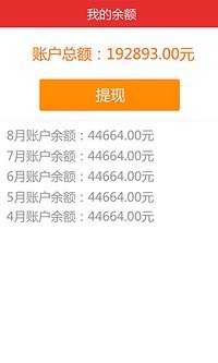 小明快遞員 v1.4.6 安卓版 3