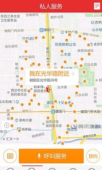 小明快遞員 v1.4.6 安卓版 2
