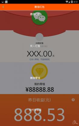 裝b斗圖神器app下載