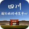 四川博覽中心客戶端
