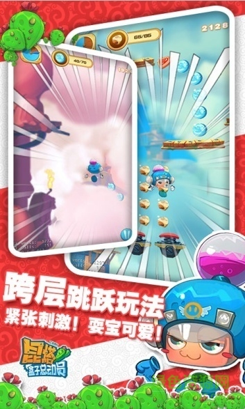 昆塔盒子總動員游戲 v1.1.2 安卓版 0