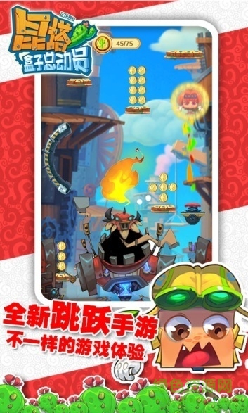 昆塔盒子總動員游戲 v1.1.2 安卓版 1