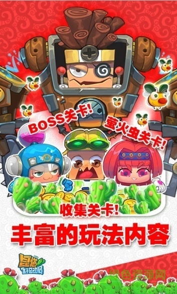 昆塔盒子總動員游戲 v1.1.2 安卓版 2