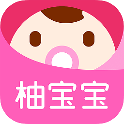 柚寶寶最新版本