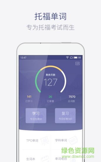 小站托福單詞4